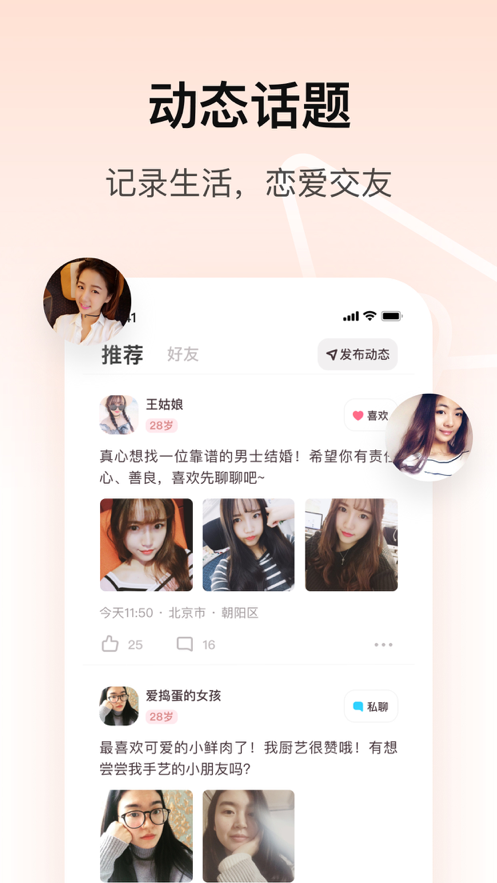 对对2021版本  v1.0图1