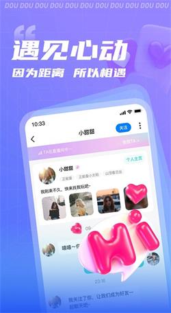 逗逗赚钱app下载安装  v1.0.0图2