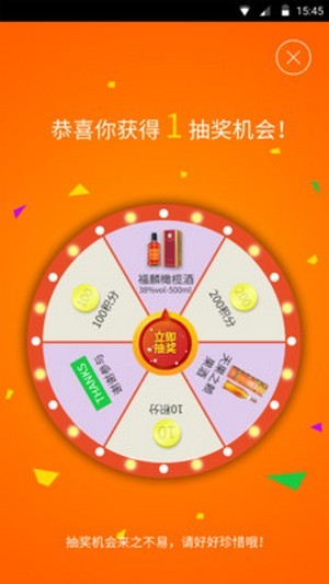 海洋金缘  v3.42.00图2