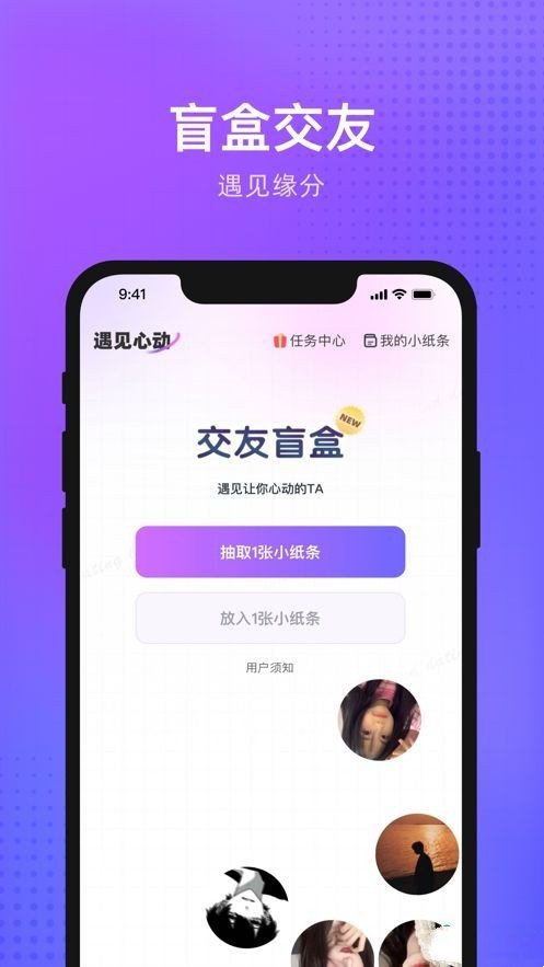 独宠交友app