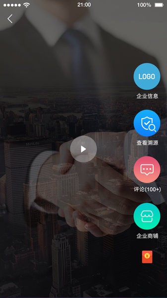 中华搜  v2.1.4图1