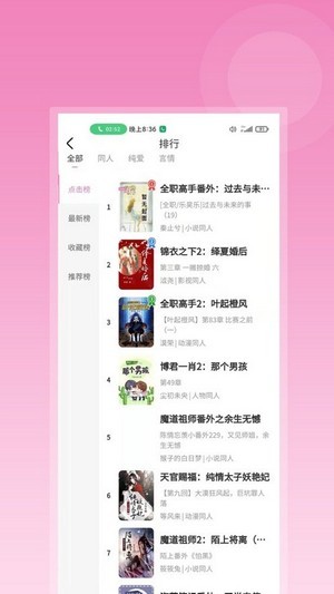 布咕阅读国际版app  v1.0图3