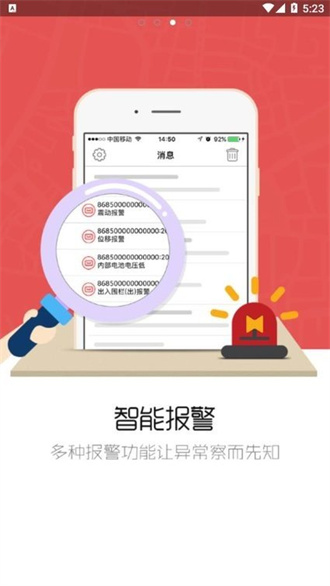 魔环  v4.00.06图3