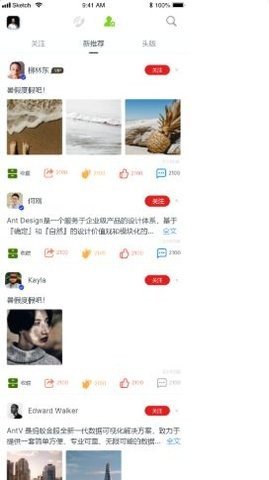 故新交友  vv2.0.0.1图3