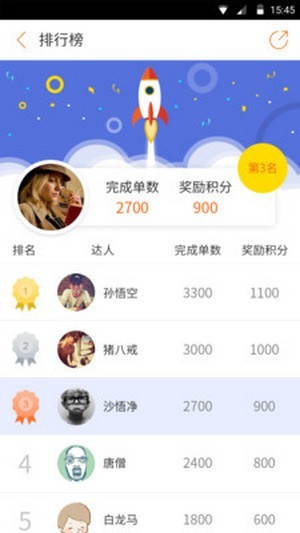 海洋金缘  v3.42.00图3