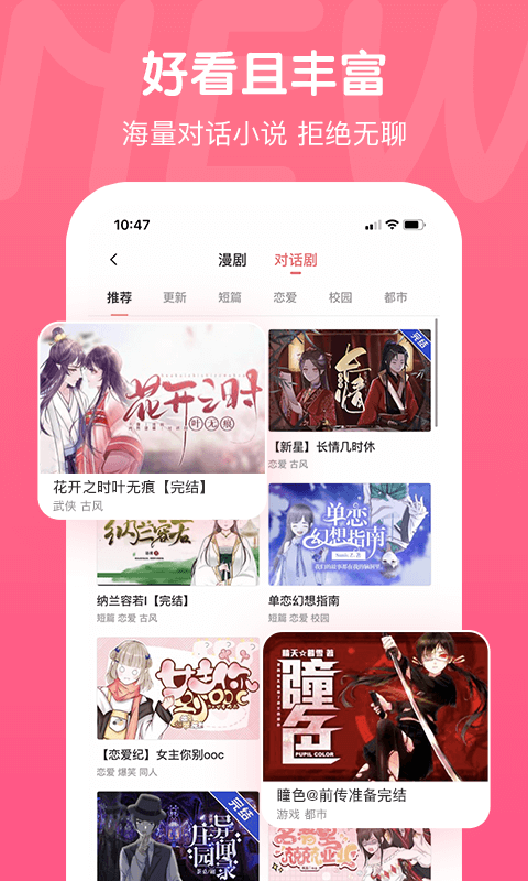 触漫漫画手机版  v5.2.1图1