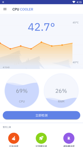 cpu降温王