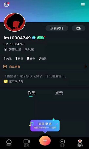 乐芒短视频2024  v1.0.0图3