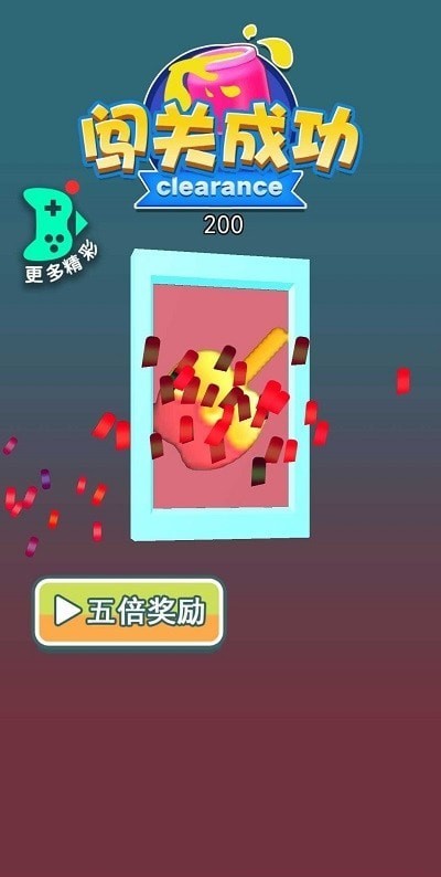 球球涂色大师  v1.1.0图2