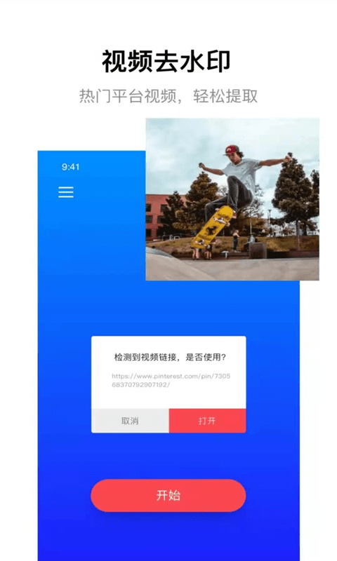 快喵视频2023  v1.1.1图1