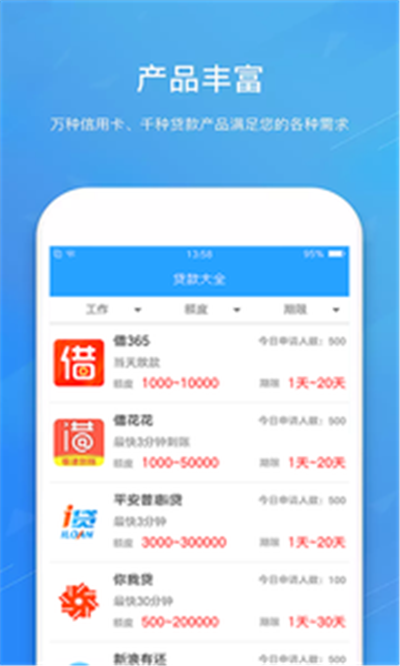 好好花app  v1.6.9图2