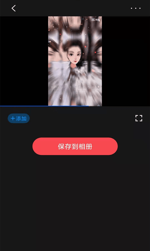 快喵视频2023  v1.1.1图2