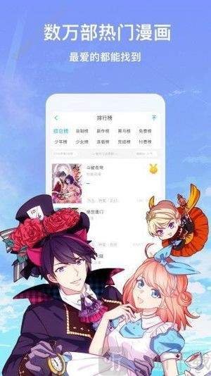 次元番最新版  v2.1图2