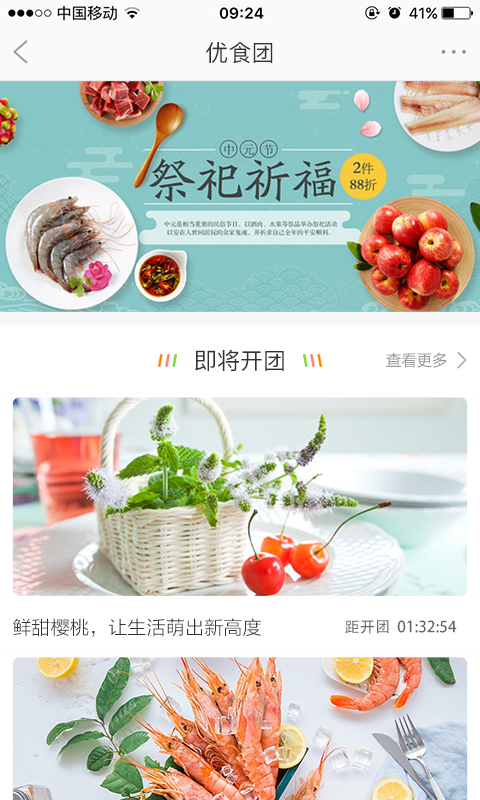 YOU时代  v1.0.5图3