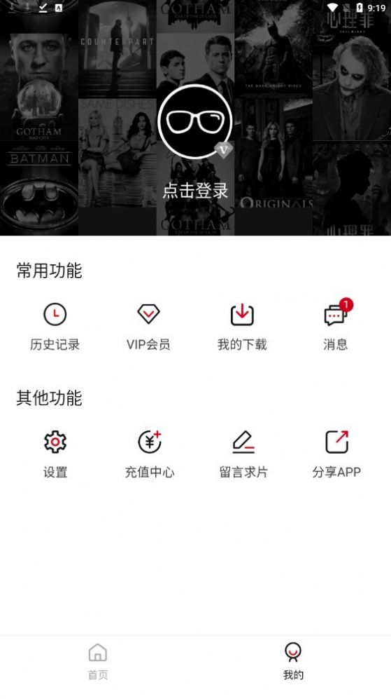次元方舟动漫  v1.0.0图1