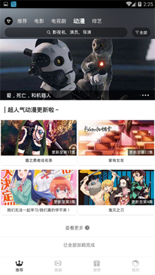 乐播影视app最新版安卓下载  v3.6.0图3