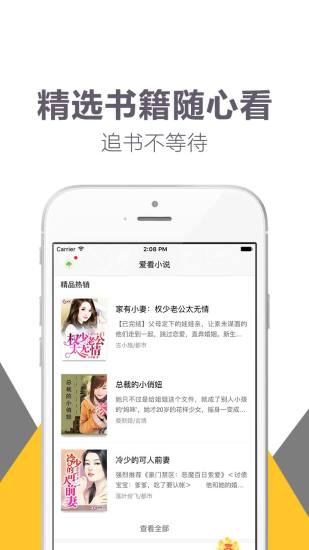 趣读书安卓版