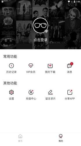 次元动漫城下载  v1.4.4图2