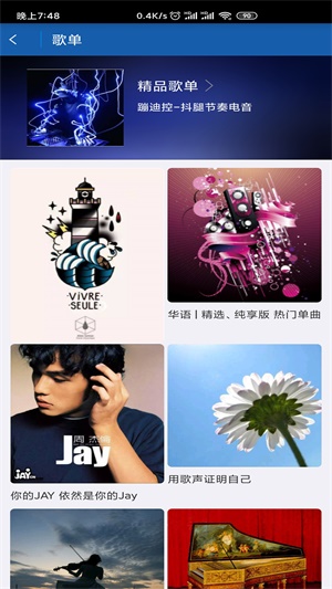 闲月app  v1.2.1图3