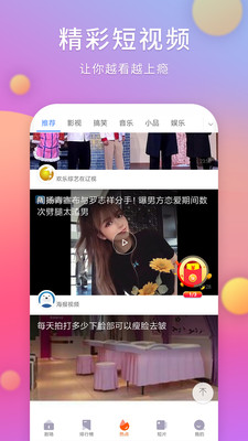 刷剧多多app下载  v1.4.0图2