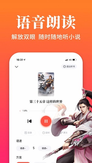 大美书网2023最新版下载安装  v1.0图1