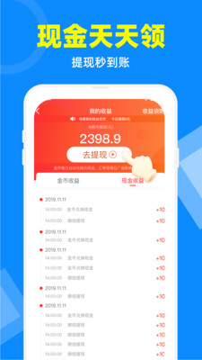 电视家30下载apk  v2.7.4图5