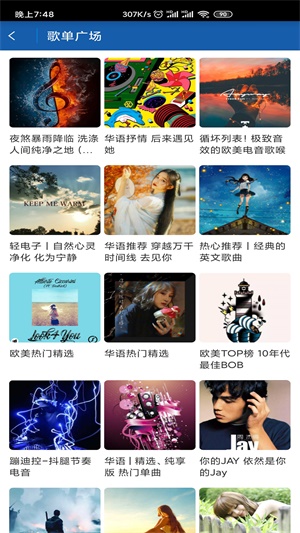 闲月app