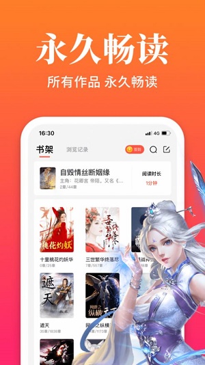 大美书网2023最新版下载安装  v1.0图3