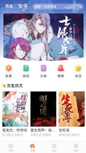 当书网最新版  v3.1.1图2