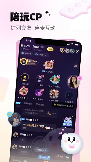 给麦2023  v1.0.0图3