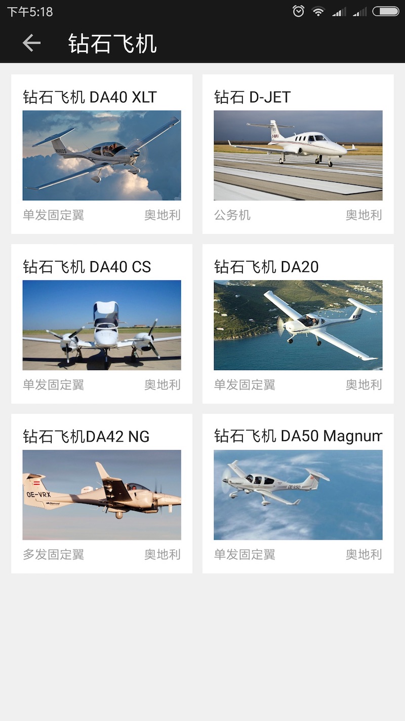 霄云  v1.0.7图2