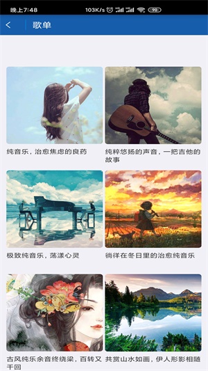 闲月app  v1.2.1图1