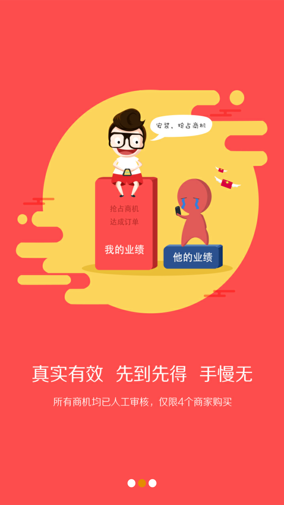 锅炉云平台  v1.9图1