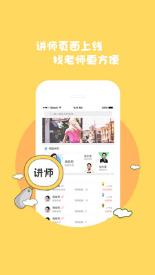 龙链369  v3.1.0图2