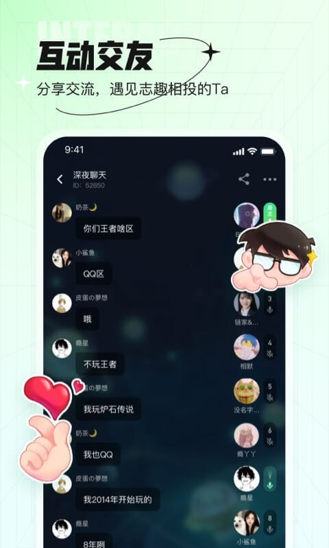 咕嘟2023  v1.1.4.0图3