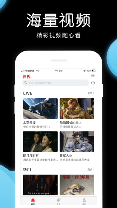 美剧tv手机版  v4.2.0图2