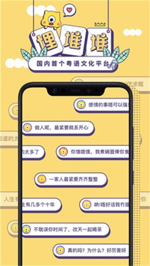 埋堆堆港剧网  v3.8.0图3