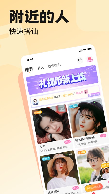 百恋  vv4.2.6图3