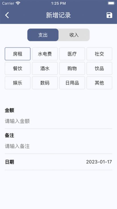 泡泡专案  v1.0.1图1