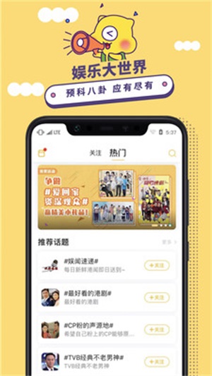 云视听埋堆堆下载  v3.8.0图2