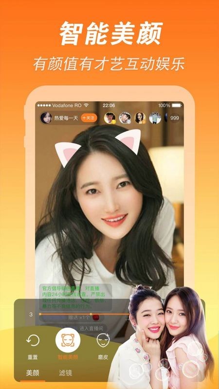 魅秀直播app  v1.0.6图1