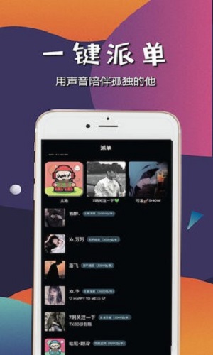 哈尼语音2023  v1.0图3