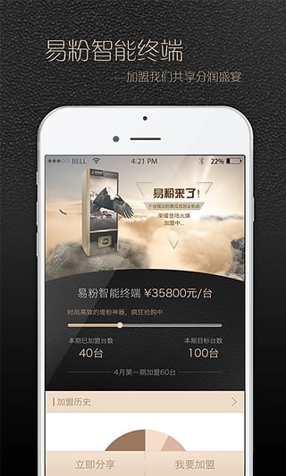 金佳传媒  v1.0.0图3