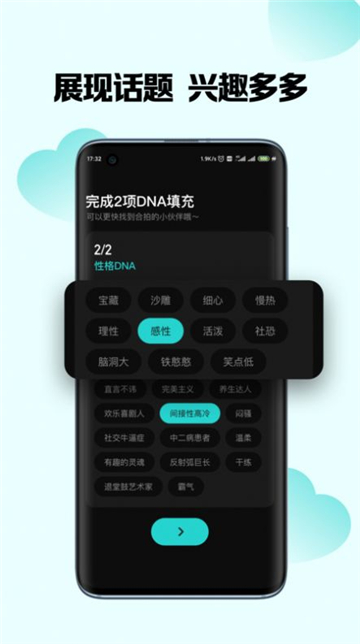 嗨圈圈2024  v1.0.0图2