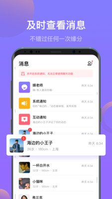 媒老师最新版  v1.3.5图1