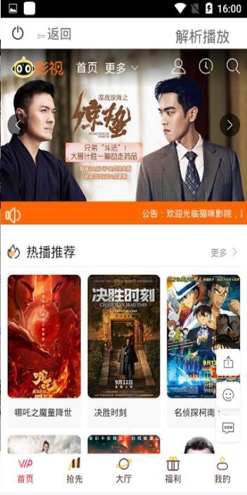 龙马影视app  v1.0.2图2