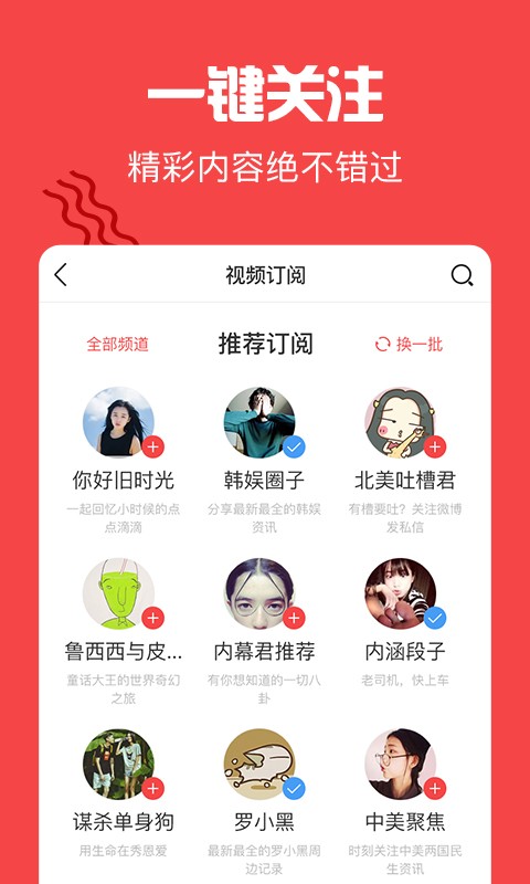 猫扑视频2023  v1.4.0图1