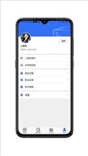 aw畅聊下载苹果版  v1.0.0图1