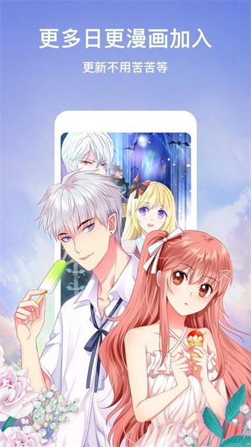 叮当漫画  v8.3.3图3