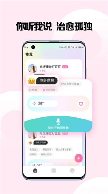 嗨圈圈2024  v1.0.0图3